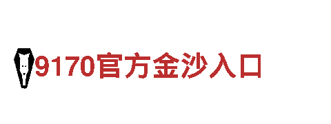 正规合法买球平台-多元大型集团化公司
